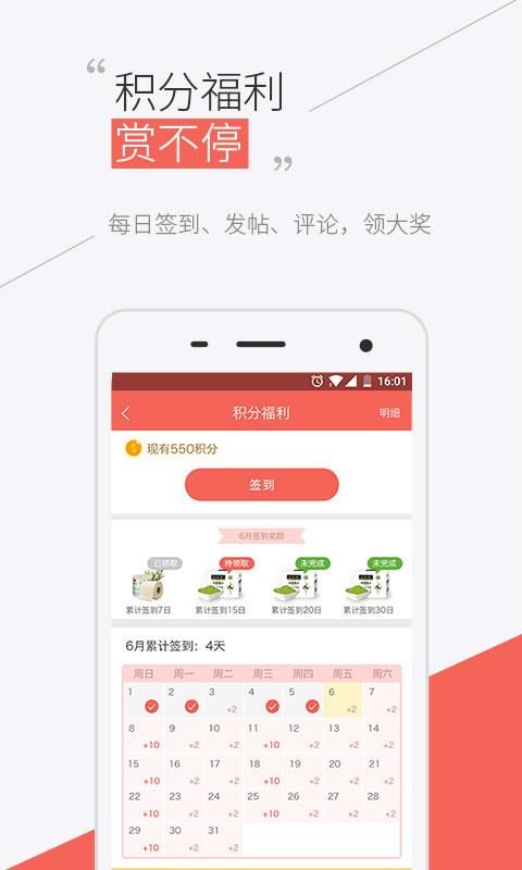 宝宝护士_图片5