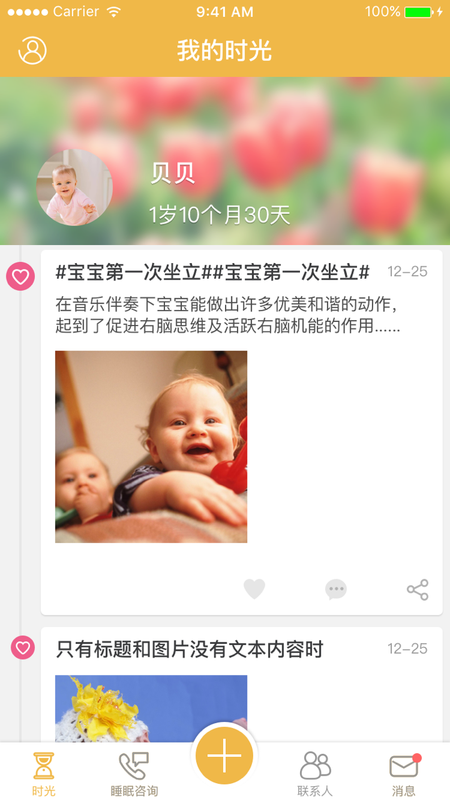 芙儿优_图片1