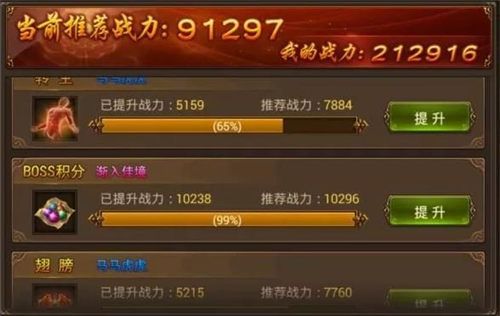 傲世龙腾_图片3