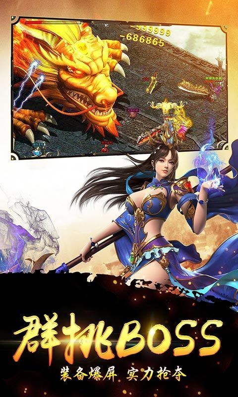 霸者之刃传说_图片3