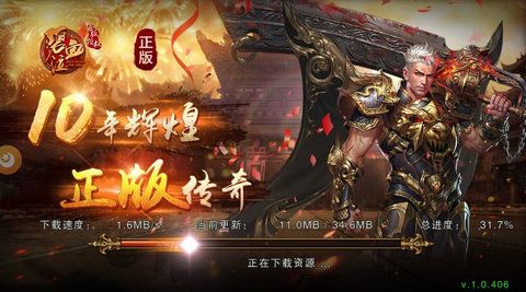 碧血泣_图片1