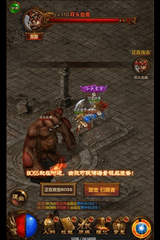 苍月至尊_图片1