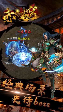 赤焰苍穹_图片1