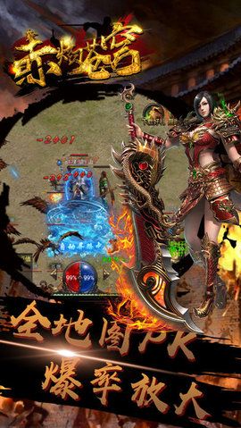 赤焰苍穹_图片2