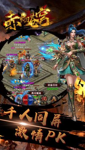 赤焰苍穹_图片4