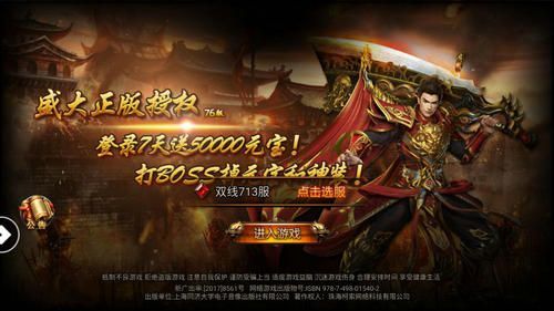 高爆沙巴克_图片2