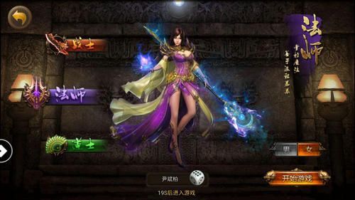 高爆沙巴克_图片4