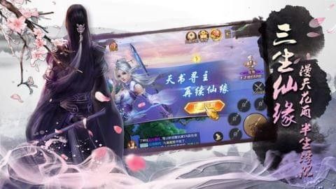 剑雨江山_图片2