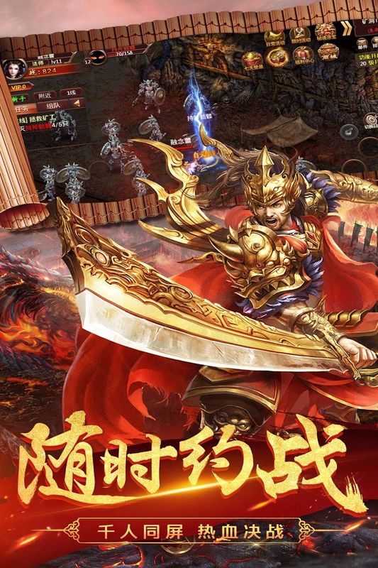 龙之传奇2_图片2