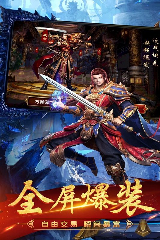 龙之传奇2_图片3
