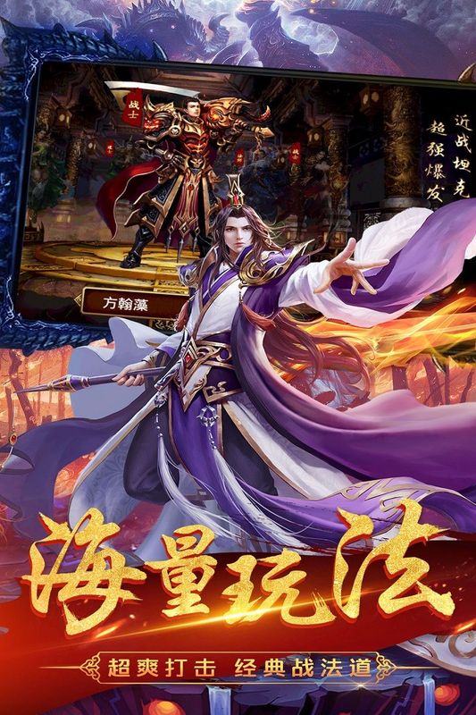 龙之传奇2_图片5