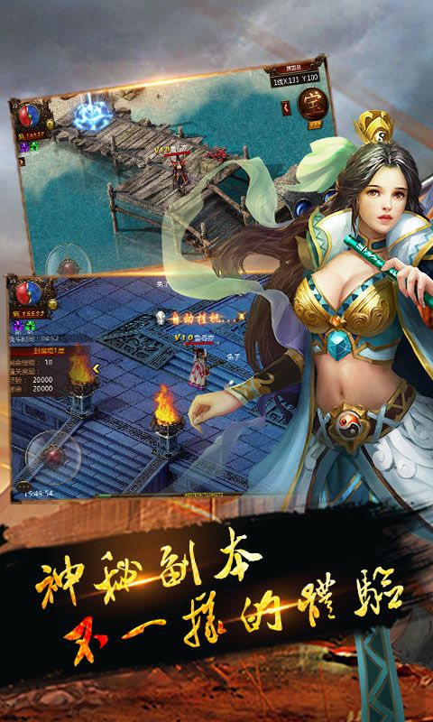 怒血龙城_图片2