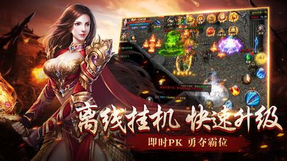 沙城无双_图片1