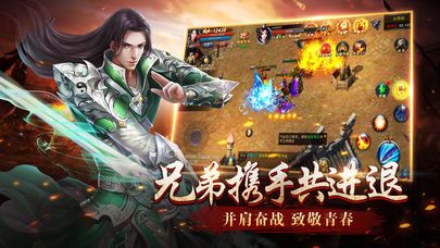 沙城无双_图片3
