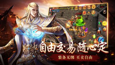 沙城无双_图片4