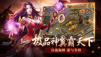 沙城无双_图片5