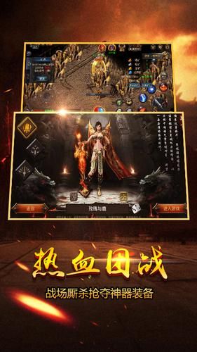 新屠龙_图片2