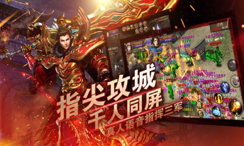 血战皇城_图片4