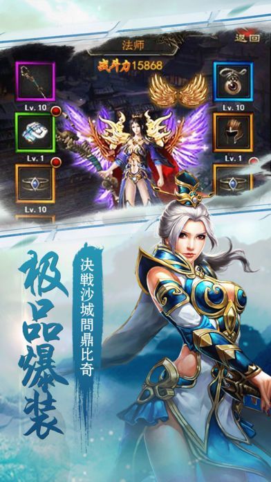 御龙攻城_图片4