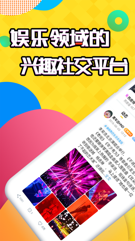 哎呦_图片1