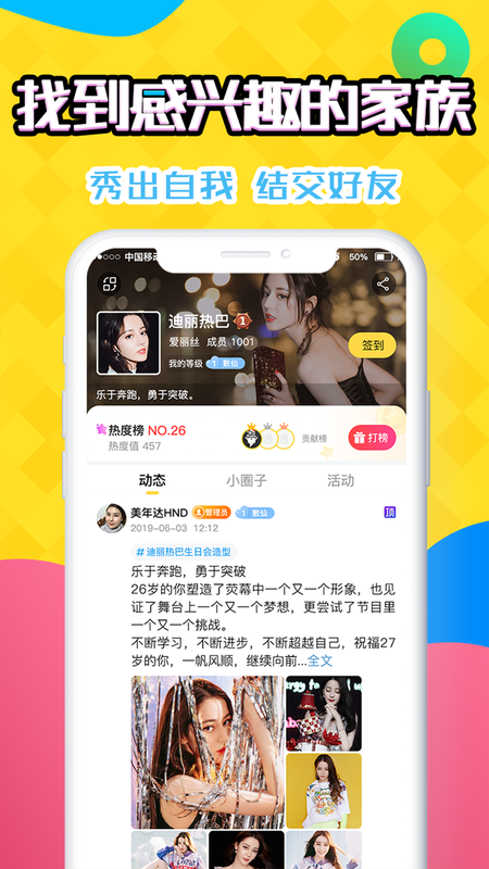 哎呦_图片3