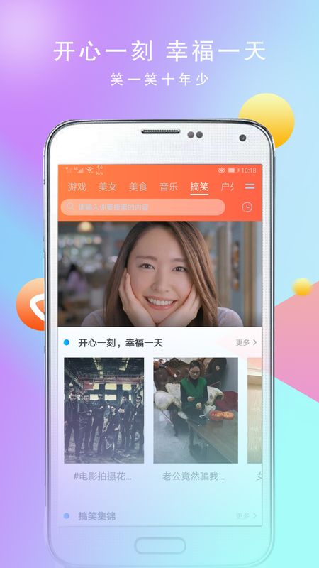 袋熊视频最新版_图片1
