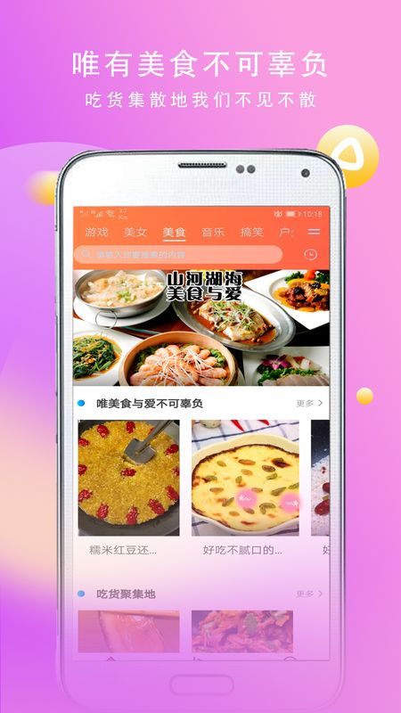 袋熊视频最新版_图片2