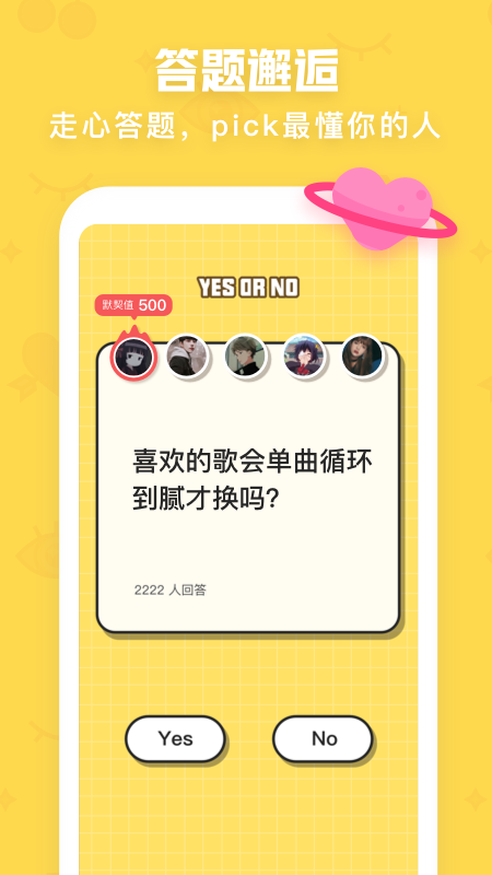 火花点点_图片2