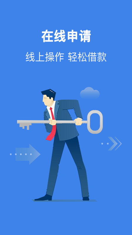 火力花钱_图片1