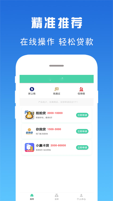 火力花钱_图片3