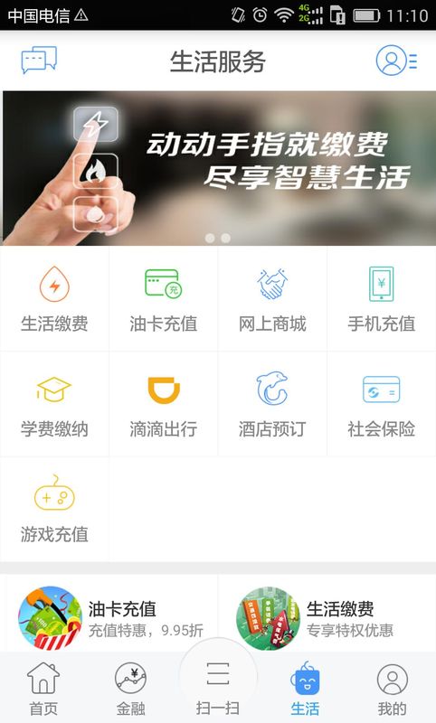 江苏农信_图片3