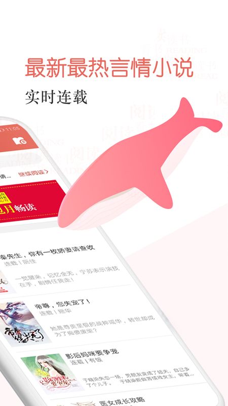 焦糖小说_图片2