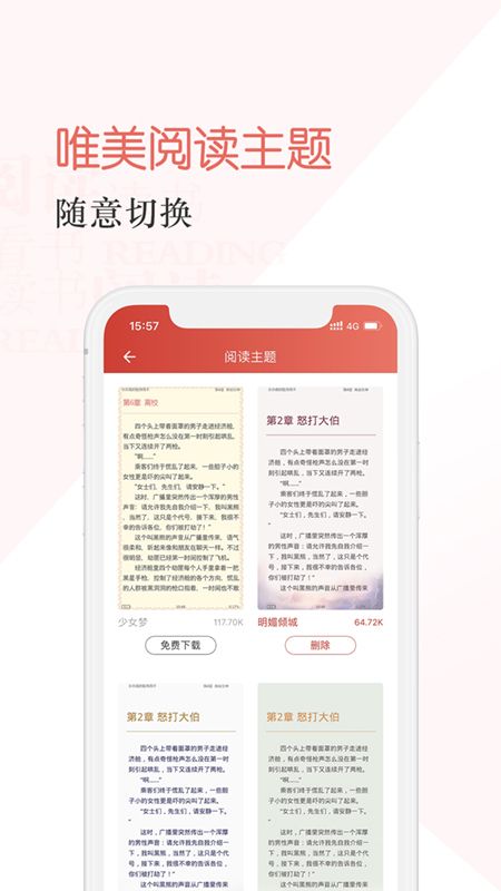 焦糖小说_图片4