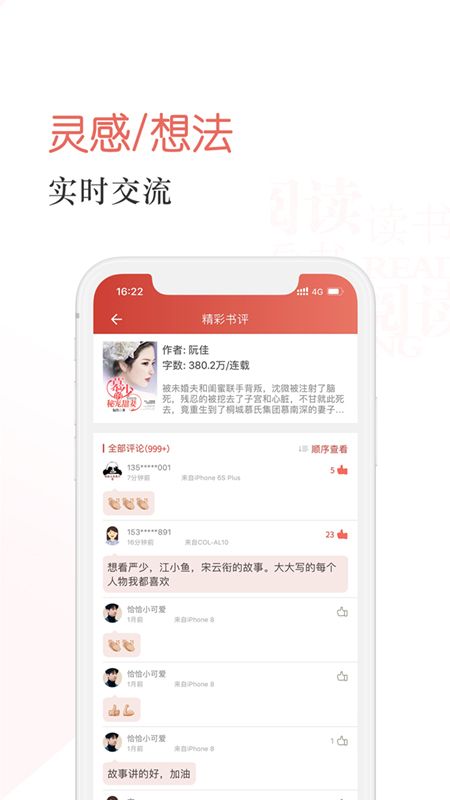 焦糖小说_图片5