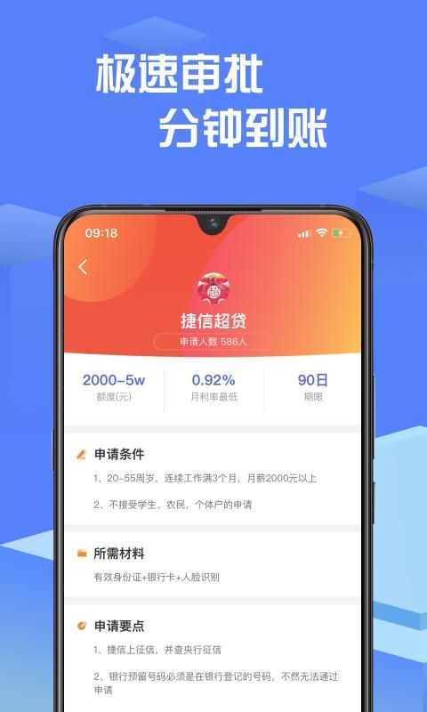 极速白卡_图片3