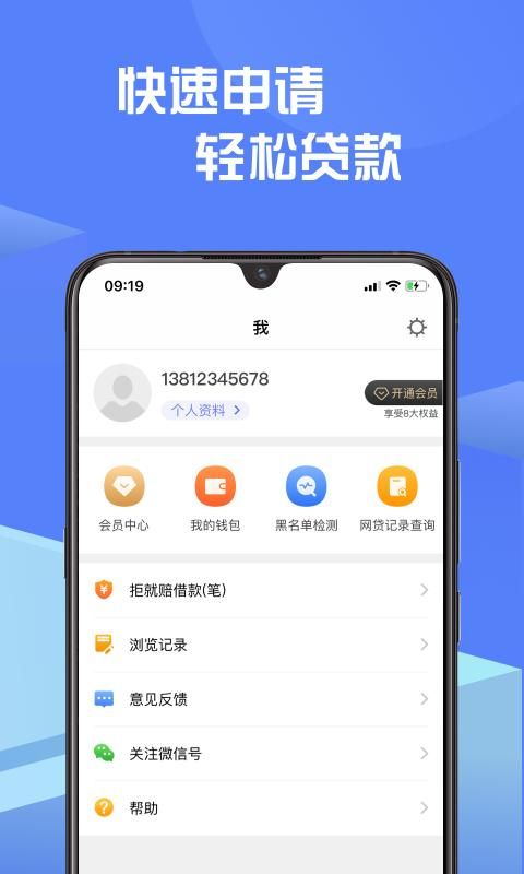 极速白卡_图片4