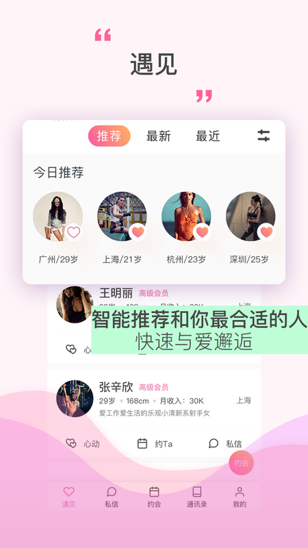情探探_图片1