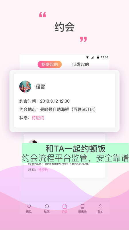 情探探_图片2
