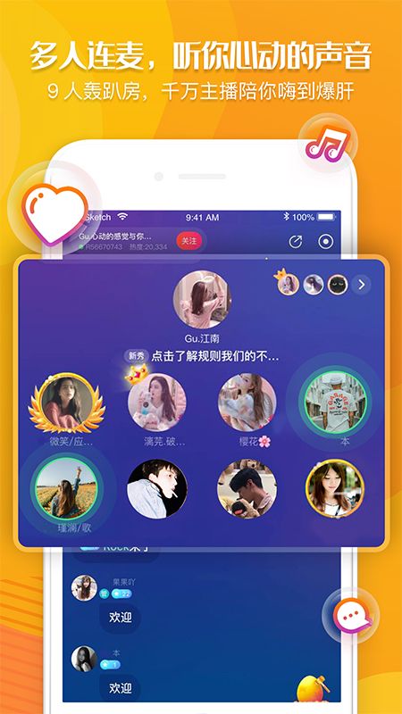 轻音_图片1