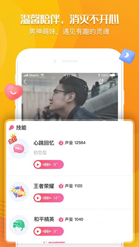 轻音_图片2