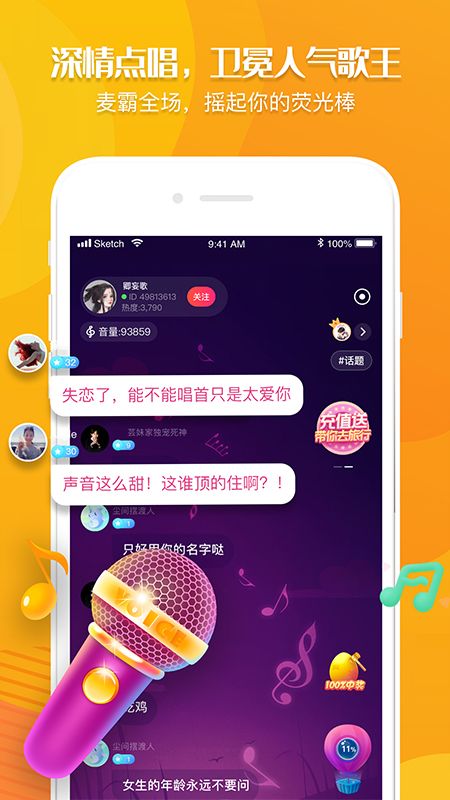 轻音_图片3