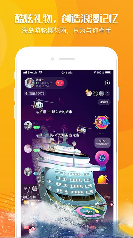 轻音_图片4