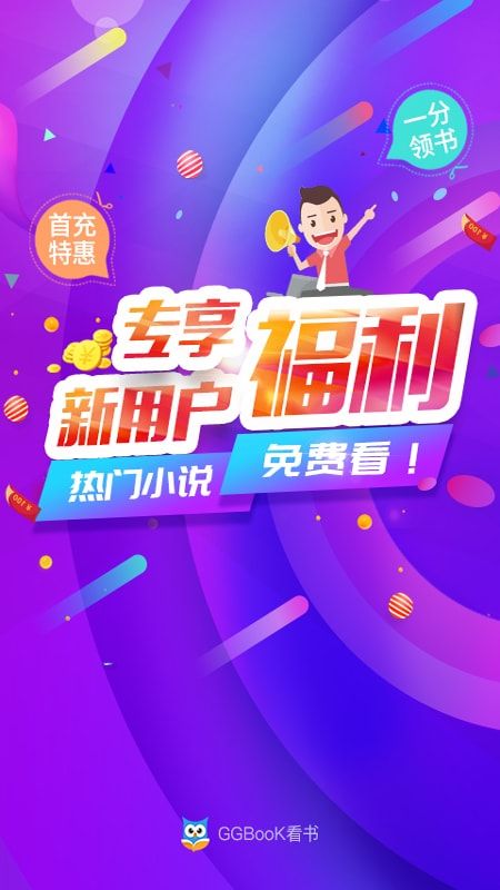 小说电子书_图片1