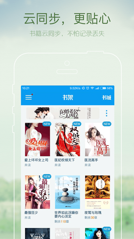 小说电子书_图片3