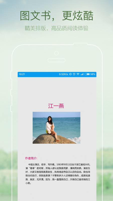 小说电子书_图片5