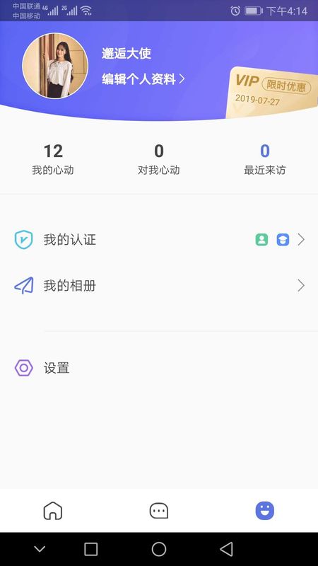 邂逅斯年_图片1