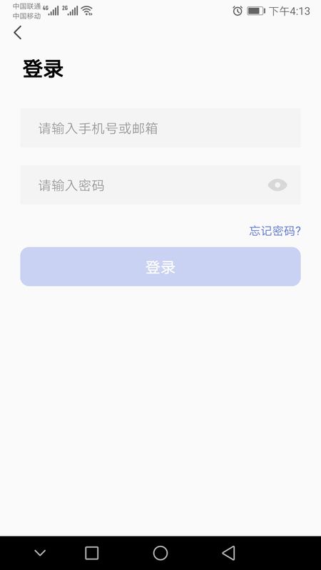 邂逅斯年_图片4