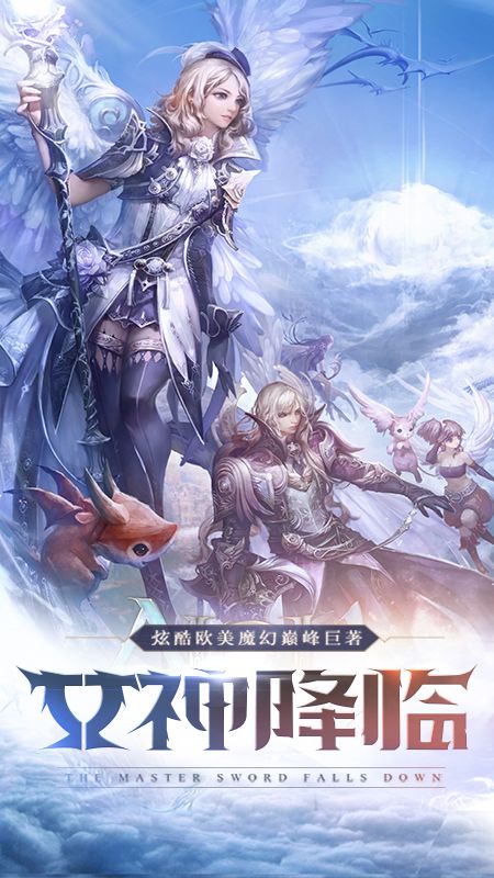 魔神世界_图片1