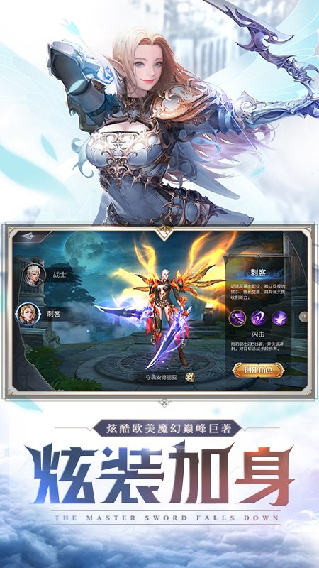 魔神世界_图片3
