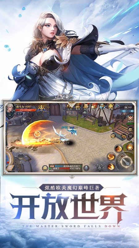 魔神世界_图片4